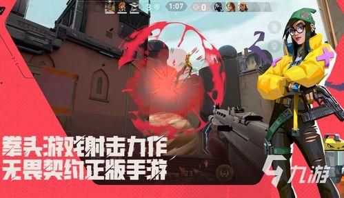 无畏契约解说爆料大全最新,揭秘游戏内幕与精彩瞬间